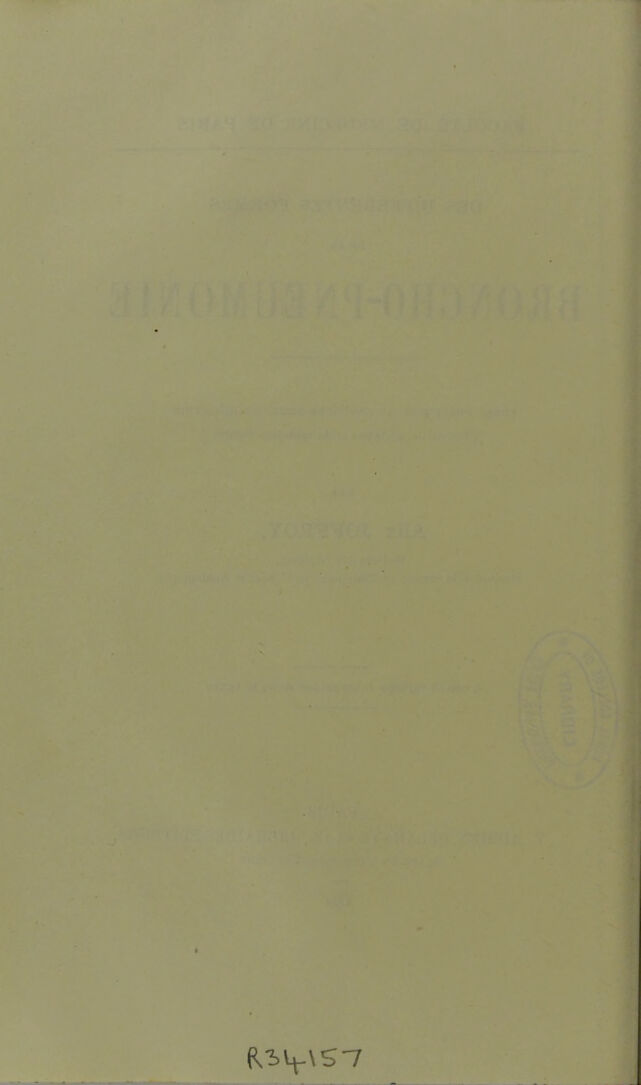 digitised image 2