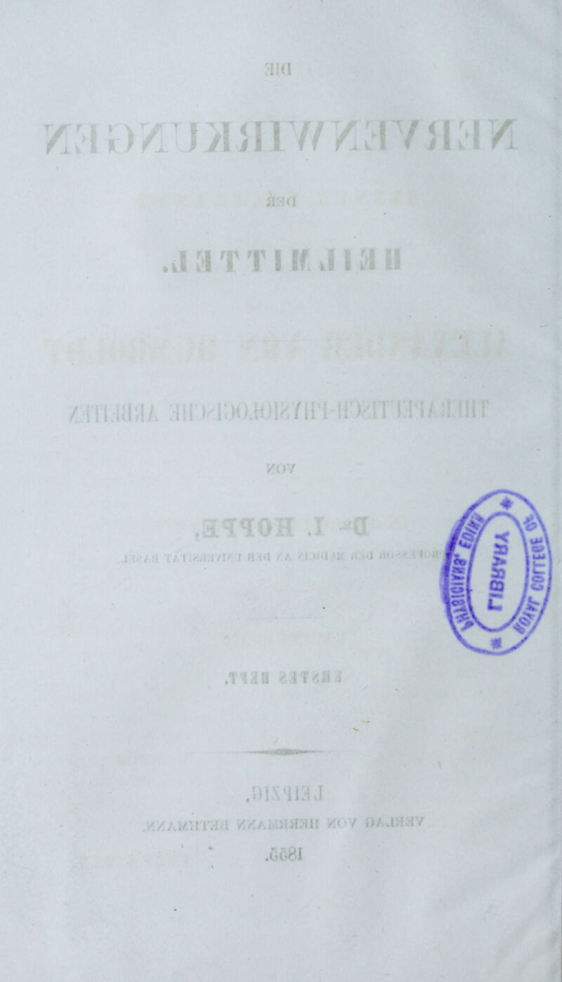> I/IJI! ff/. ‘ 7!I / .A I T T I IC J III 1 V. 07 ; rl ] , ! -»Kl/!/. I H Hl '/. I »Hl . iKIÜ ! .ma 01X113 J i'.i.j.'rj:-: ! />:/•. .ihmii »< / iv