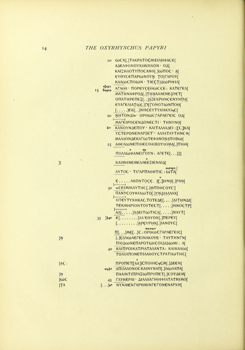 io (jOCK[.]TAKPATOCM'eiAH4>ACe[ ΑΔ6ΛΦ0Ν0ΥΧΙΜ0ΙΧ0Ν · ΟΔ[ KAIZHAOTYTTOCAN0[.](jOTTOC- A[ εΥΘΥαεπΑρωΝΟΥΝ το.ιγαρου[ kaaoqcttooon- τΐ€ςτΐΔωρΐΦΐΛ[ 5 δωΡ« ΑΓΑθΑ· rropeYceeoocce: κατ€Γ€Λ[ MATH ΝΑΦΡΟΔ[.]ΤΗ ΝΑΛΛ€Ν6ΔΥ6Τ[ ΟΤΤΑΤΗΡ€ΤΤ€=[. .]AZ€XPHNC6NYN17A[ 6ΥΑΓ6ΛΙΑΤω[.]Γ€Γ0Ν0ΤωΝπ0Θ[ [ .]€Κ[. .]NHC6YTYXHKY^C[ 20 ΝΗΤΟΝΔΙα· OPGODCTAPAereiC ΟΔ[ (MAreiP0C6NA0NeCTI · ΤΗΝΥΝΘ[ δ« ΚΑΝΟΥΝΔβΠΟΥ · ΚΑΙΤΑΛΛΑΔ6Ι : |[C]]KA[ YCT€PON6NAPZ€T' ΑΛΛΑ ΤΑΥΤΗ ΝΟΦ[ ΜΑΛΛΟ Ν Δ€ ΚΑ Γω Τ6Φ Α Ν Ο Ν ΑΠΟ Β ω[ 25 ΑΦβΛω Ν βΤΤΙΘβΟΘΑΙ ΒΟ ΥΛΟΜΑ[.]Π I ΘΑ[ ΤΤΟΛΛΟΟΦΑΝβΙ ΓΟΥΝ : ΑΓ€Τ€[.. .]?[ ΚΑ ΙΜΗ Ν 6Μ€ΛΑββΞ 16 Ν AI Δ[ €ΐσ«ρχ.[ AYTOC · ΤΙΓΑΡΠΑΘΗΤΙΟ : 0)ΤΑ[ e AKONTOce. ![[.]]ηνθ[.]ραν[ 3o tiC6 ΙΜΙΚΑΥΤ Η C [.]ΜΠΟ Η C OYC'[ πΑΝΥΟΟΥΦ!ΛωΤΟ[.]ΥΝΔ!ΑΛΛΑΧ[ ] ΟΤ€ΥΤΥΧΗΚΑ€.ΤΟΤ€Δ€[ ]ΑΙΤΗΝΔΙ[ T6KMHPIONTOYT€CT[ ]HNOCTP[ ]ΑΛ[. .}. . .]AAeiTO)TICA[ ]ΝΑΥΤ[ 35 ]λ«* €[ ]ΛΛΈΘΥΟΝ[.]π€Ρ€Υ[ [ ]APeYPHK[.]IANOYC[ ιταταΐΛ ΓΓ[. . .]Μβ[. .]C : ΟΡΘωθΓΑΡΛ6Γ€Ι€[ [.]€ΛΛωΛ6Γ€ΙΝΑΚ0Υ6· ΤΑΥΤΗΝΓΝ[ ΤΤΑΙΔ0ΰΝ6ΤΤΑΡΟΤ(Α)ΙΟΟΙΔΙΔ0ί)ΜΙ : Λ[ 4ο ΚΑ IΠ ΡΟΙ ΚΑΤ ΡI ΑΤΑΛΑΝΤΑ: ΚΑΙΚΑΛω[ TOAOITTONeTTIAA0OYCTPATIO)THC[ προπετ^ώιοποι ΗθηθΜ[.]ΔεεΝ[ ττολ? ΑΤΤΟΛΛΟ Ν OC ΚΑΙ Ν ΥΝ ΑΤΤ[.]Λ(α)ΛΑΤΤΑ[ παλι ΝτιπρΑΞωπροπετ[.]εογΔ6Μ[ 45 ΓΛΥΚ6ΡΑΙ · ΔΙΑΛΛΑΓΗΘΙΦΙΛΤΑΤΗΙΜ0[ [. . .]κ« ΝΥΝΛΑ6ΝΓΑΡΗΜΙ Ν Γ€ΓΟΝ€ΝΑΡΧΗ[