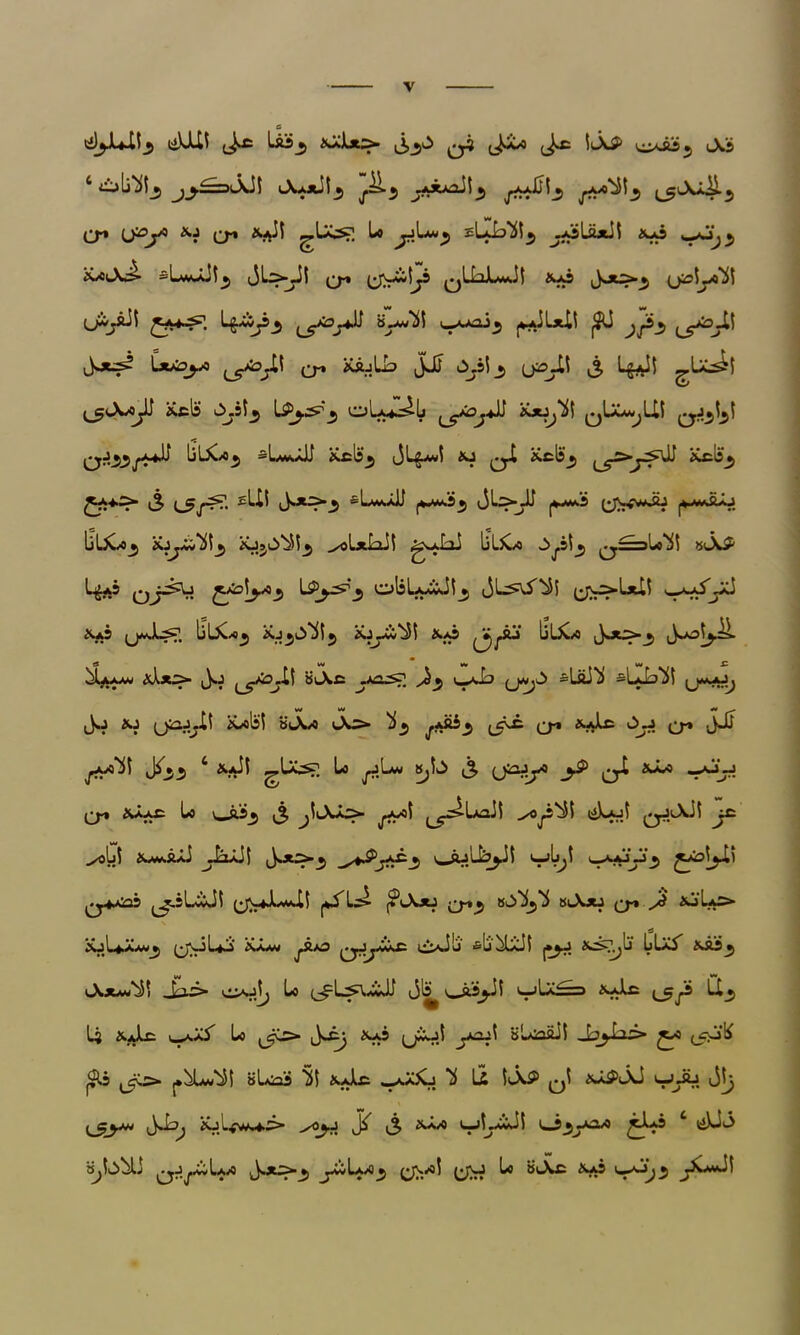 <£)_jl*it^ liUIt **aX*>. ^-c SiAP eXj 4 oli^l_5 Jj£=>S3'i JiLj jfi***^} jrt^tj, l5lU^5> cr L'py* ^1 CT* **Jt -tLa^1. ^Mi^> sLyb^tj laxit aui «—<oj^ (JLs>OI q-* (j^w^yS qLLiLsw.]| &as jot>^ (ji5!yo^l (jii^aJt ^*^*3 “/^t l_AA2J^ jV*iL*Il |^U ^jJ_5 ^AOjl! Usbyl cr* XajLL jJJ A»t_j (j»-tt 3 Lfcbt gl^t ^cX-fljJJ *els >3.it_5 \J>J.£?} oLaa-^Li qUCwjLU lilXo3 ^IwJjJ K.co_5 *J qI iCcli‘_5 Kclsj £*■*•> 3 i^j^P. £Ut sLaaU (W*o^ jvaa’s (j^wJii ywiLo liUCo_5 X.yw'itt^ ^olxbJl g-jbi lil&o Q^sU^i sA^ L^aS 2 LPj^1^ LyivsiI^*jv>Lxtt v_aa5^yj XaS iij^OStj Kj-AV^t &AS IjlA/) SI^aa* J»j ^ykylt ®'-^c ya^?. vyb U*^ £LiiJS sllb^t 1j*aaJj J»j ju (jiy.it &olst »JLfl A> yfii *| j\x. ,j* auJlc 0_j q* JjJ y^t J(j5 4 &J5 gUa? Lo j~iU> »,b ,3 jyy ^ a-u jhu j-» iUAC lo 0.S5 3 jtA*> yot ^y^-Lait .✓oy'itt tiX-y-jt QJ.AJt y ^oCt \aajLlJ ^JoaJI Jots-*, ^Jpjxc.j oulbjJt yjLjt uAAjj'^ ^AoLit ^A*j25 ^.jLwJt ^-4X^X5 j4^L^ j?A*J O^i SOSj^ BlXxJ J-» y/d &jlA> \ £ Xil+AAM^ JN-jIaJ Kaau jSI*G 0-J^-waX: CliA^l *lj ^Lol j»jJ LLa^ K2£^ A*aw^! Sx> Lo (j^L^\^vdf *—jIa£=3 (-5/^ U &JLd Lo Xa5 ^jt yijt oloaait Jajlii» ^o j»^iAw^t BLai St ^aLe Li tAP uju jt^ i^y** JJb. XjL<w^i> ^ojJ 3 ^a/0 L-Jt.J+tSi L_5_5jA2^o 4 uiUk3 SjtobLi “*^c **? 'r^jS /^t