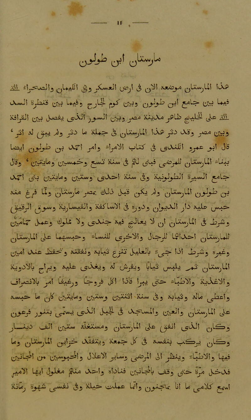 qU-aJJ! <j> SX/Oj./) qIaaVjLLI ft»XP s^Llo b*A5 •, Oj'}J'° C7*^ £.'’c'w^’ CW iis|yiJt U^j Jociaj ^l\J! ^j.avJ| j*2-* iUjA/o j$>[h gs-dii <3- 2fiS5_ 4 ,5>J (Jjjy-l 3 j^jtxAWjLt! IlXS3 i-Xs^ .kza Usj! QjJj-b lX*T5 yil •, SL^ i—>U^ j, ^AaJLH _j.j| jls jl5j * ^JVajLo^ ^aaO ^/”g <3 ^ l5'^5 qUumjLH =1*^-? v^* i izfc**** i 3_j \AvC ^ L-L^ ^*^bAAW^O0 3*a5 ^jLaaa^L£t A-* ^Ai.J| Xj^L/AAflJi^ 3 Q^.JuXil j\$ &Ai> (J^A> ^^JV»aL^ 3^“^ .5 2 Li»AAA^j LX ^ 3 33*AV_5 qIaaVjLU L*£a*AAS>_j sIaAa)] (j£.I>^5^ jl>J) L^!lA>S qLaAAjL*Jj (J*^ lXaC Jaft^ _j iulfisj*, XjLo £ 1AJ 3*^Lj £C£?> 53! 8^a£j ^aIc ^iAxjj <sJ (jw.ftjj LLo (J^aIj ^IaawjLU ^3La2j^1j laAjij^ G>*^j 35 tola S^aj c\A<AA> Lo q1^ (jOoUj (J^AA^j (J%-AA,i1 Kaa* 35 \jlA'i_5 aJLo j^XXl ^.^VAJ ^lXJI 3^^ 3 l-^-i~1'»AV*I i ^ ^Laaw^LII (3^ jL_*ajO oJ! (jJ'.AAW i’tAxAAV.A ► ^jlAA^jlil (3C La^ ^jLaaA^LXI J 3 &»MA&aJ L.1 I » uv^ cr» *1 Jblc'Lft jJLaw_j, ^yJOjit jliiAj *, sllb^t_j lfA*> ^a^^ Uj\ »bU5 (jyl^Li v n,‘i •> v.* 33>^ KiLc^ vyxA ^A«Aaj 3i v^aU>c q_j.a^\<-. bl U ^-a!