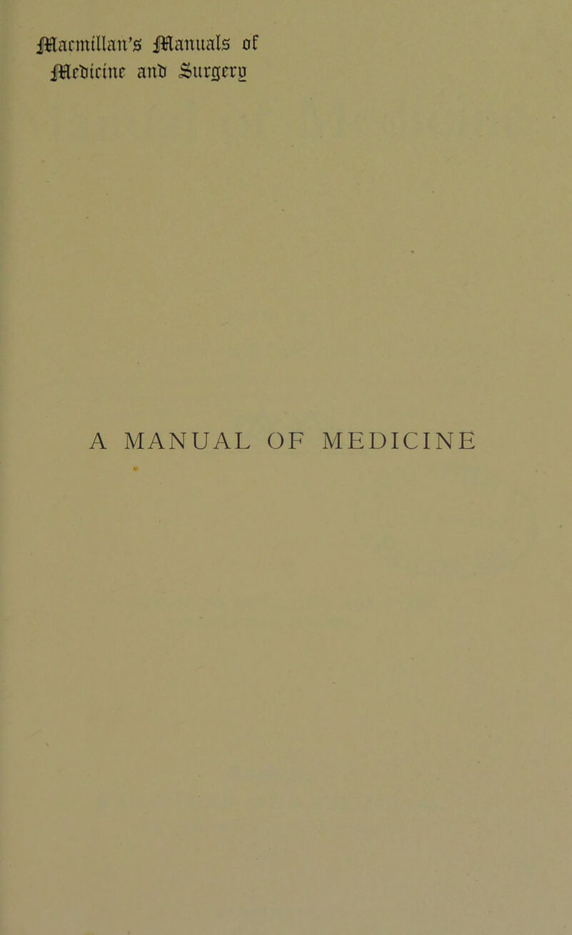 fHarmtllan’s Manuals of interne anti Surgeru A MANUAL OF MEDICINE