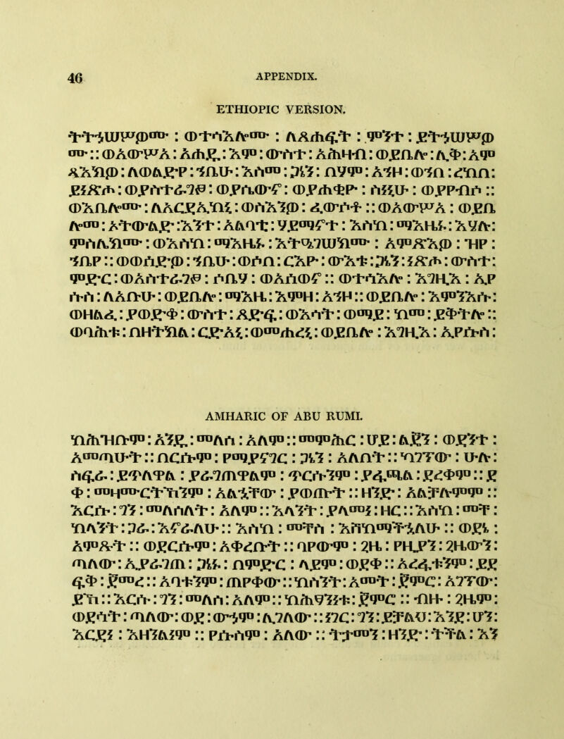 ETHIOPIC VERSION. TT^iuf^p110- : (S)rt''f\ht\?au': : q°5-r: .ET^iuwp on-:: ® aop^a : Am#,: Aq°: (DYiT: ArhH-n: a>.Efi, a : a.3> : Aq° *ATip: acda.E'P : mu-: AhOT : Xi: nyq°: ath : a> Tn: ^Yin: : (DjPhT-6-w: (DJPitok0: <x>jPfh<£P-: h^u*: (Djpp'fih:: a>Aa a*™-: AACJEAra: (DhATp: ^arh*:: cdaotwa : a>^ft A00: AT-amE’ :A*?t-: AAat:: y.Eaq^T: Ah^i: aqAH,*.: ava: q°AA5itro': (DAhTi: °qAH^: AT-q^um00*: Aqo/rhp: tip : mp:: oxd AE'P: t au*: a>hn: cap- : orA-fc: PIT: 5 : arhT: qu£-c: a>AAT<^7^: hrw: cdaads0 :: (DThAA : a°3hla : ap Ah: a An-u-: a>^a a : «q ah, : Aq°H: at h :: a>jpa a : Aq^AA: ®haa : JPcd^# : (dti-t : : (DAhT: a>aq.E: yi00 : .E3>T a :: (DQAii:: AHTS1A: C^Ai I (D™ihdi.: ®.EftA : A°2H.A: AP Ah: AMHARIC OF ABU RUMI. Yirh-nn-q°: Kig: ^Ah: aAq°:: o«q«/hC: u\E: AgT: (Dgia? : AtromuA:: ncAq°: paqj^c: : aaa-T :: mTay-: u-a : h^: jet'ata : j?^°?mTAq°: T'C ATq°: .Pi^a : £d<i>qD:: £ <p: «TOHaD'CT-‘TiTqu: a at-Top : .pa>m-T:: H’ig: AASvt-q^q0:: Ac A: °Y5: : AAq°:: A ATT- : .pa0*3*: hc :: AAa: : yiaTT : : a^au- :: AhYi: ™:rh : Arm^'T^Aiu:: : Aq°AA:: ©ec Aq«: A<Pd at :: apaw: 2H,: pk.pt : marT: o\a(d- : AJ?«fli: Zfa: cw>gc: A.pq: ®^4>:: A^^+Tq0: je£ G&: :: Aq-fcTq°: mp4>ax-:: YihTT-: aotT : £q°c: atf©-: .ETi :: Ac a : °?T: a^Ah; a a q°:: YirhyT**: gq°c:: -ha : 2 H,q°: (DtfhT: m Ad>-: cdje : ar^qo: a.7 a<d- :: n c: 7T: ^ au : ATE: uT: AC£5: AHTAfqu:: pAhq«: aaax- :: T^T: HT£- : T¥a : AT