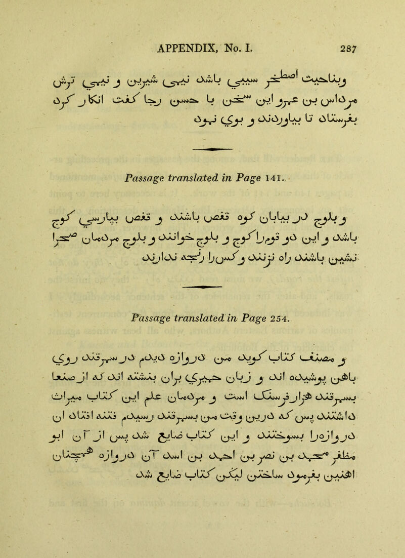 fiy J cx«^Ujj LTj ofj\£> I CaJlA^ l ^ U (^J ^ cXj<3;jLo (J ^Iaw^.AJ Passage translated in Page 14 iv E* *7 yf' ^wjjIaJ ^J^2A3 ^ OJoib {JJZXJJ O^/ (jULo Jj o1^/* j L’^ J OojIcXj j OsXjjj ol\j cXa^Aj Passage translated in Page 254. iSjJ OuOjpjjj_j«A ^.cXjci cXj^/^L-jIa/ <>—*Ja2^o ^ Lxa^:_^l <xJ <_\jt AawaAj j ocX^^w^j ^JbU L-jL/Lf' t^r'J ^jEcO^c ^ C^wj! cXas^anJ ^ I <3Lai! A,aaj ^.cXaaj^ Oajj^aiaJ Ovi*^ ^ U^r*. cXaaajIO O ^ ^ I ^-|b^ *«--jLaA^ ^_>l ^ cXXA^^jsw.J uu=?v^ “j'j-'0 oT cXan! (^jsJ cXy^f ^a2j i^y~t cX^-s^® jaLl*o lXm ^uLsi L-jIa.5^(^^a^.Un O^-cjAj (^aa&!