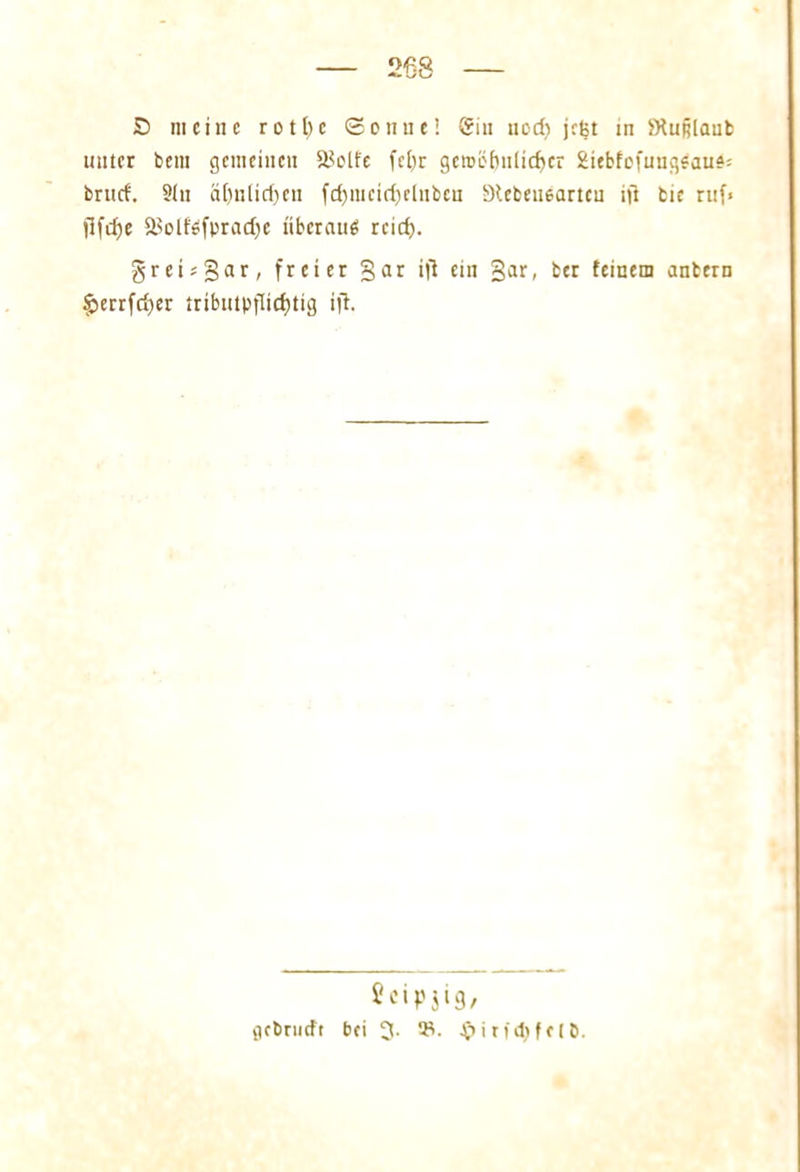 E) meine rotl)e Senue! 6in uod) jefet in Öiufilaub unter bern gemeinen SJolfe fcfyr gcroöfynlicfycr 2iebfofung$auö= brnef. 9(n ä[)ntid)en fd)mciri)clnbcu Siefceueartcu ijl bie ruf< Pfcfye 5Bolföfbrad)c überaus reief). grei^gar, freier gar ifl ein gar, ber feinem anbern §>errfdj>er tributpflichtig ifi. 5 cipjig, gcbriicft bei 3. ip. Jpiridjfetb.