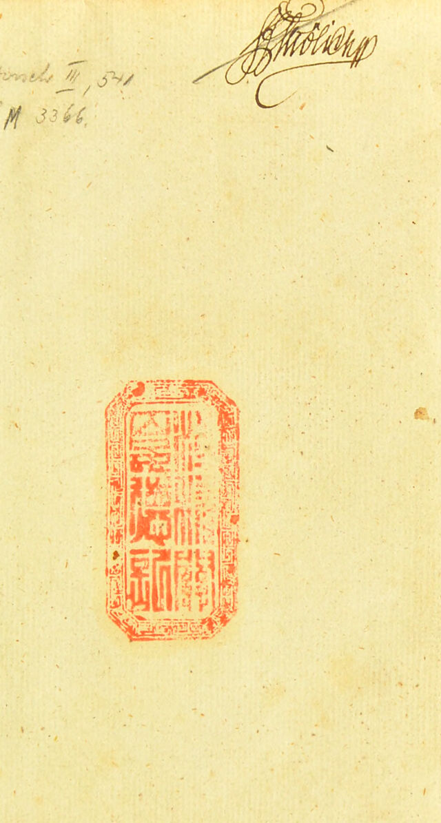 digitised image 3