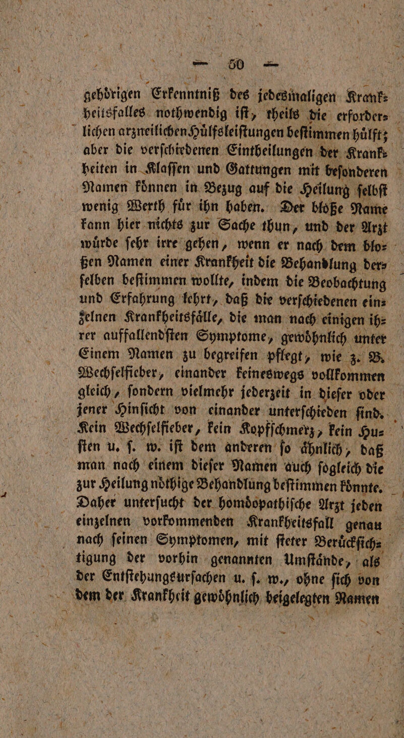 wenig Werth fuͤr ihn haben. Der bloße Name man nach einem dieſer Namen auch ſogleich die AR dem uch ron gwößnüch beigelegten, * Fa
