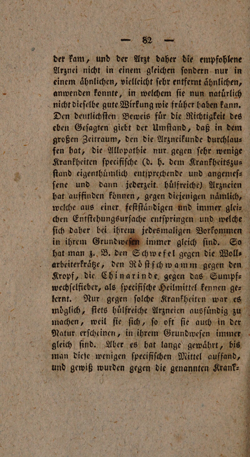 32 ER = 55 nicht dieſelbe gute Wirkung r wie fruͤher haben kann. in ihrem Grunde hat man z. B. den lernt. Nur gegen ſolche Krankheiten war es moͤglich, ſtets huͤlfreiche Arzneien ausfuͤndig zu Natur erſcheinen, in ihrem Grundweſen immer gleich ſind. Aber es hat lange gewaͤhrt, bis man dieſe wenigen fpecififchen Mittel auffand, und gewiß wurden gegen Die genannten Krank⸗