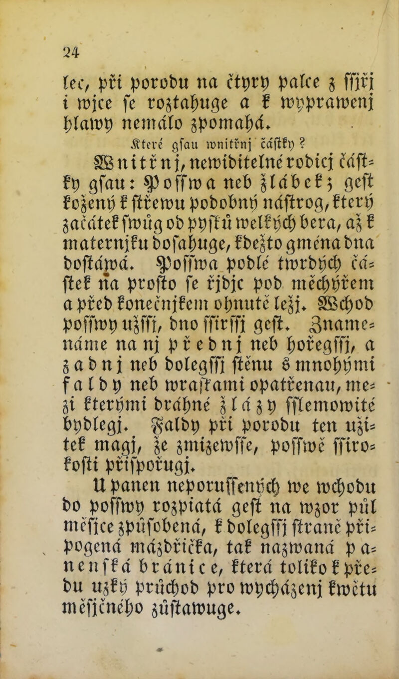 t lec, při porobu na čtprp palce 3 ffjřj i tnjcc fe ro3taj>uge a ř ttpprawenj platop nemálo gpomapá. .ftteré cjfau mnitřnj Čáftfp ? 3B n i t ř n j, netmbitelnc r obicj čdfí= řp gfau: $)offtt>a neb §Iáí>cř5 gcft ř ojcnp í fiřernu pobobnp náftrog, řtcrp jačátef frnůg ob ppftů mclípcp bera, aj S maternjfu bofapuge, fbcgto gmcna bna bojtájoá. %'ořřma poblc tmrbpcp čá= ftcf ňa projto fe řjbjc pob mčcppfcm a přeb řonečnjfem opnutč Ic§j* SBcpob poffmp ujffj, bno fftrffj gcft. 3name= itáme na uj přebuj neb pořegffj, a 3 a b n j neb bolegffj fíčmt 6 mnoppmi f a t b p neb rorafťatni opatřcnau, me= • ji řtcrpmi bcáfmé 31 a 3 p fflemomité bpblcgj. galbp při porobu ten uji= tcí ntagj, je 3mi3eřoffe, poffmč ffíro* fofti přífpořugj. U panen ncporufřemki) ire mcpobu bo poffmp ro3piata geft na mjor půl mcfjce spůfobeita, ř botcgffj ftranč při= . pogena májbřicřa, tař najmatta p a= ncnffa bránice, řterá tolífořpřc= bu ujřp průcpob pro ropcpájenj řroětu ničfjčncpo jůftarouge.