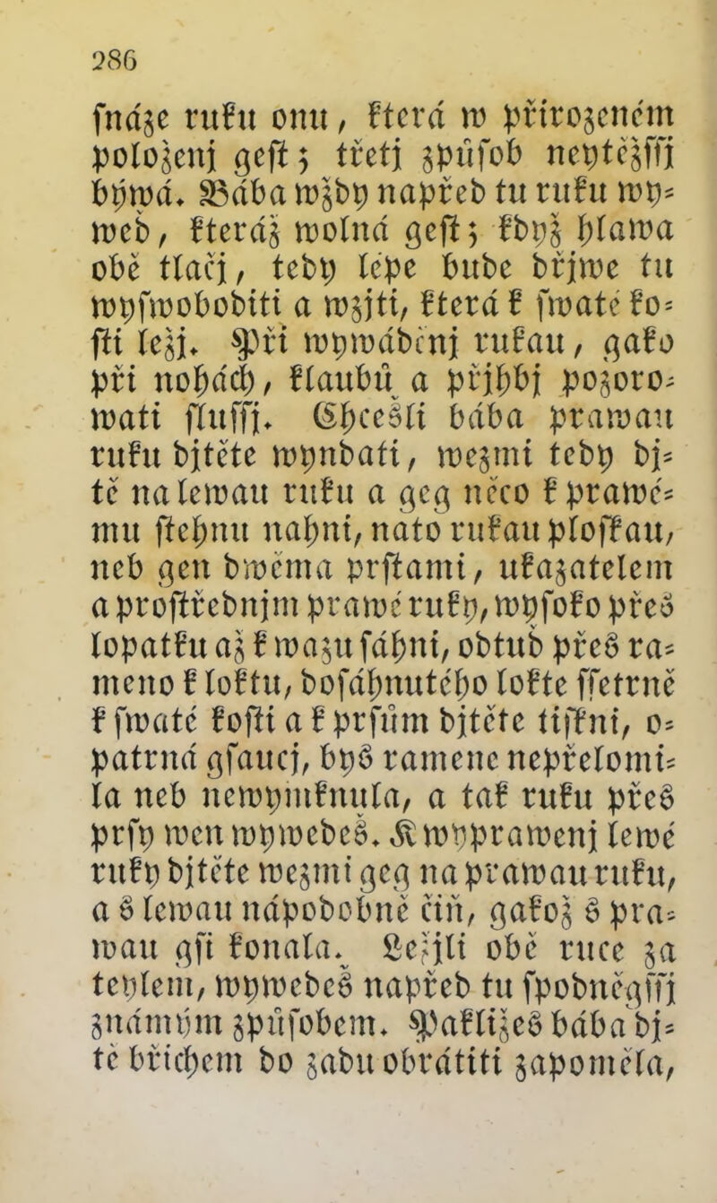 fnáge rufu omt, fterá m přtrogcnčtn pologcnji geft 5 ířctj gptifob ncptčgffjj bpmá. SMba mgbp napřeb tu rufu \vx>- meb , fterág molná gcfi; tbpg plama obě tlačí, tcbp tepe bubc bijme tu mpjmobobiti a mgjti, řtcrá E jmate řo= fii legj. $při mpmábčnji rufau, gafo při nopácp, flaubtt a přjpbj pogoro; máti fíuffj. (Špcešli bába pramau ruítt bjtčtc mpnbaíi, mg mi tebp bj= tč nalematt rufu a gcg něco f práme* mu fiepmt napni, nato ntřau plofřau, neb gen bmčma prfiami, uřagatelem a profit ebnjm práme rufp, mpfořo přeó lopatfit ag ř mágu fápnt, obtub ptcéí ra= meno ř loftu, bofápnutépo lořte ffetrně řfmatč fofiiafprfům bjtčtc ťiffni, o* patrná gfattej, bp§ ramene nepřelomi* la neb ncmpmřnula, a ta? rufu ptc§ prfp men mpmebeé. íčroppramenj iemé tttfp bjtčtc megmi gcg na pramaurufu, a § temau nápobobnč čiň, gafog ě pra* man gft fonala. 8c;jli obč ruce ga teplem, mpmebeé ttapřeb tu fpobněgífj guánnjm gpňfobem. ^afligcě bába bj= tčbficpcm bo gabu obrátiti gapomcla,