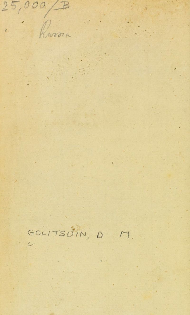 у уз < ны № в