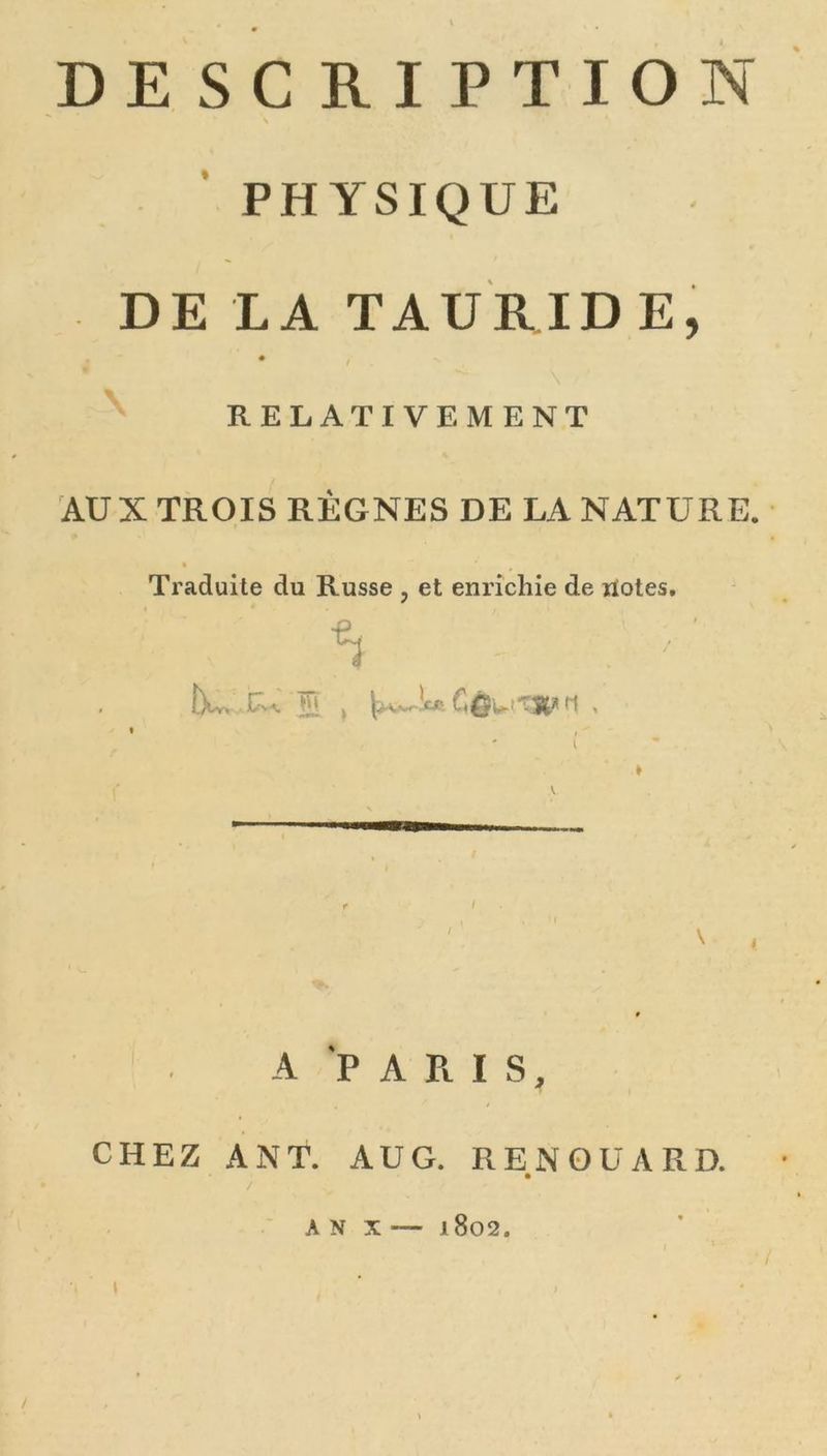 РЕЗСВТРТТОКМ О `’РНУЗТООЕ _РЕТА ТАОВ1О Е, ВЕГАТТУЕМЕМТ АО Х ТВОТ$ ВЕСМЕ$ ОЕ ГА МАТОВЕ. . Тгадийе ап Виззе , её епусЫе 4е моез, А РАВТЗ, СНЕЙ АМТ. АПС. ВЕМООСАВО. АМ Хх — 1805.