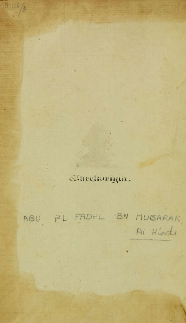 digitised image 2