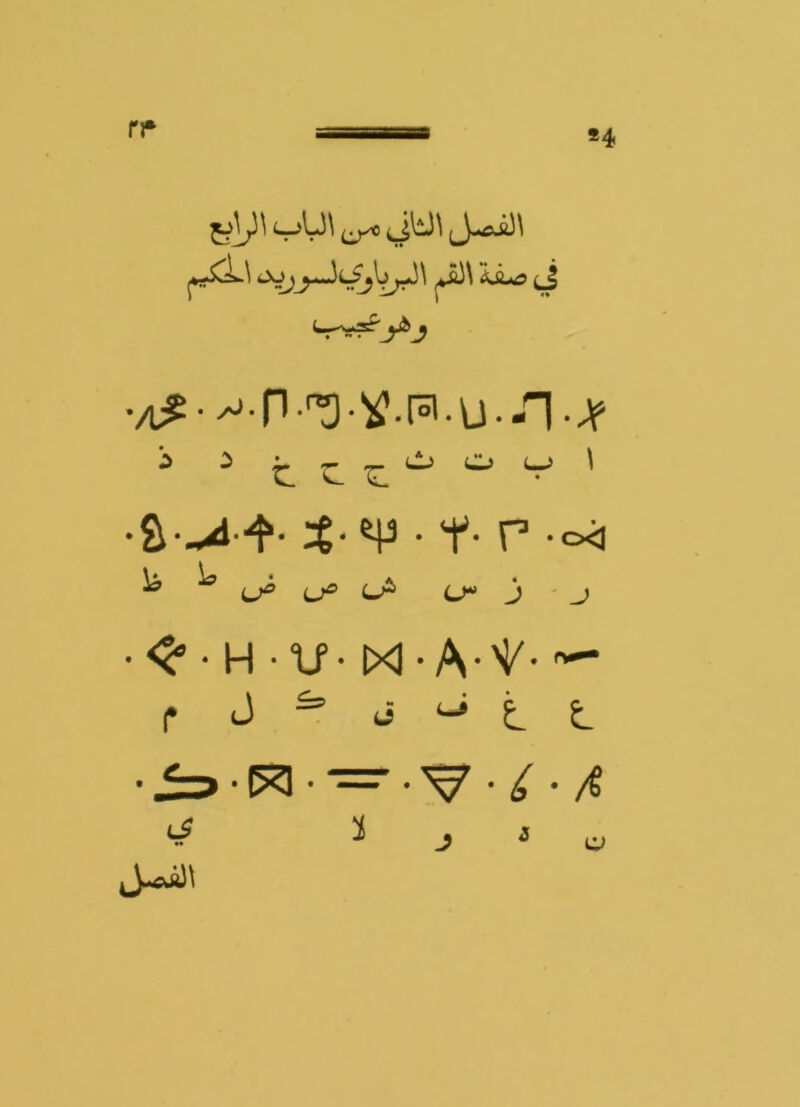 lAJ\ lSj^j^\ ^ai\ <uL^ j-*j ^•^•n-^^.R.u-n^ * ^ t ^ ^ 0 ^ ' • f. f .o< Vi. 1? A _ . A • u° U° c^1 J ' •<<“• H -If- EXJ • A* V* (• J ^ J L-9 t t !5<3 •V-^-/« i . 3