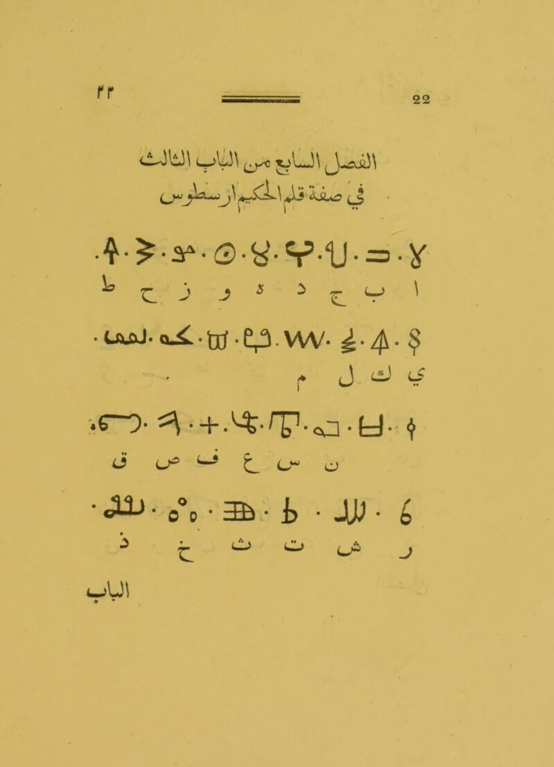 &SUa 2 ^ t_> \ • tAfiJ-a^-lxf-e^.VW- r ^ d <_>■= <—1 £_ <_■“ c» ' <3^ ■ o°o • 3B • i> • JLU • £ (L -&>