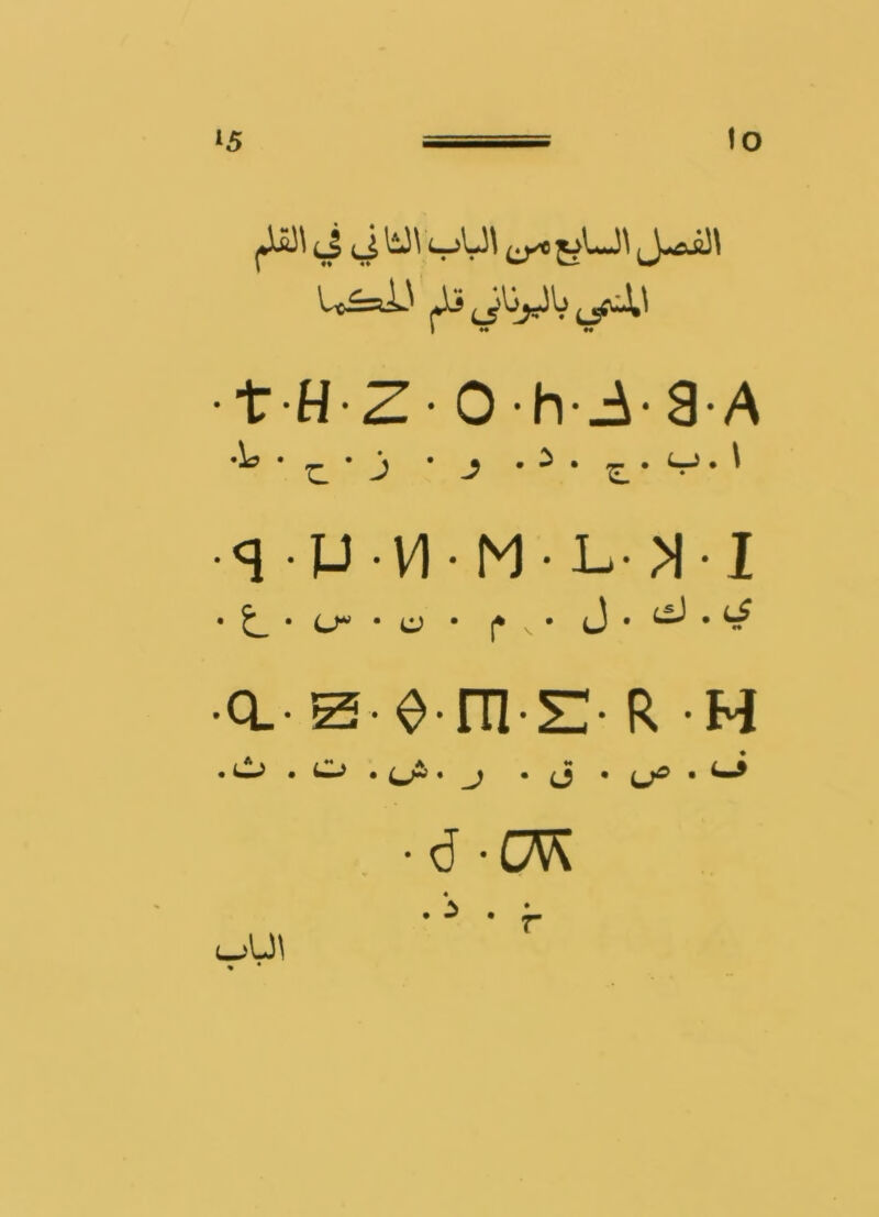 fiat j j w\ util ^ ii JiUjJU I ♦♦ ♦• t-HZ • O'h-J' 3A • C ' j J • 2 • S-5 • ^ • • j* • l3 • ^ ^ • CL • IE3 • o • m • s ■ R • H . o . >u • J • O * • d • CM « N • • 0 • r