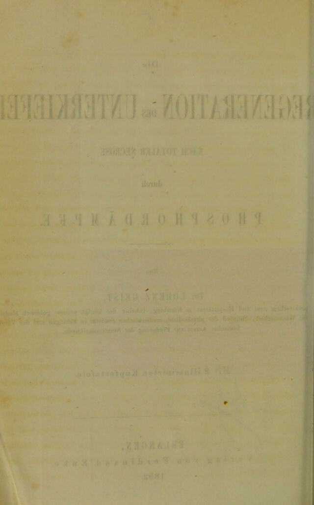 digitised image 2
