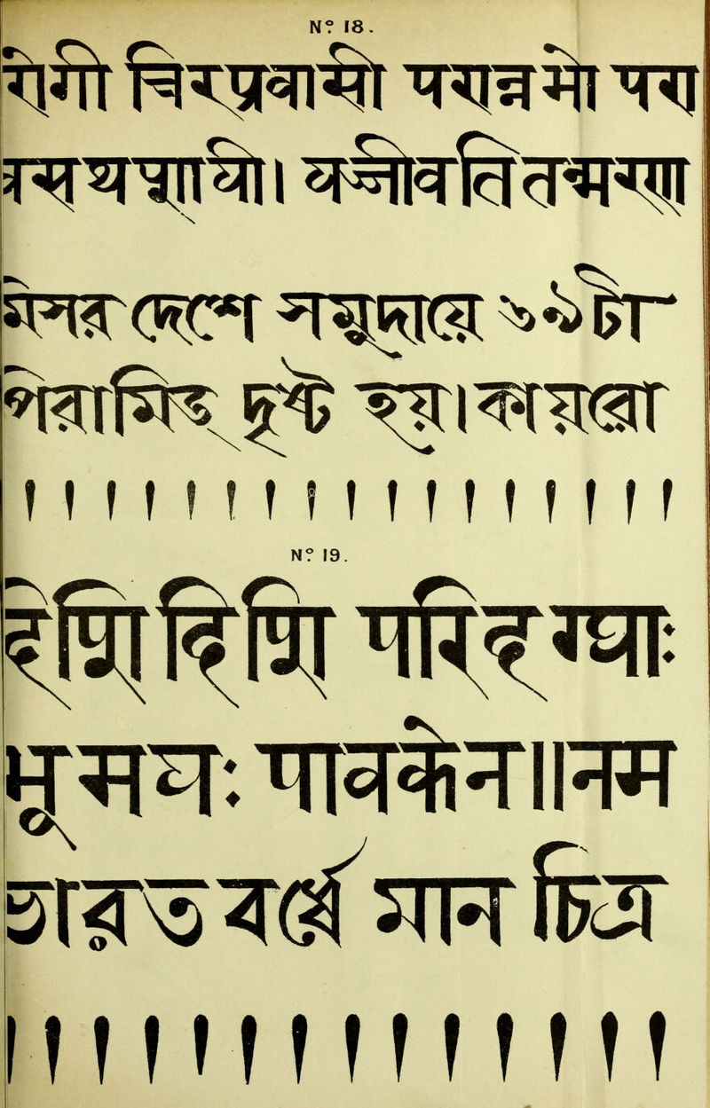 ffffftflTTTffffff N? !9. ■f m.»f f fftrjf