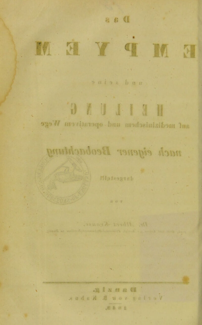 • ftuft J I ■ 9 i« a