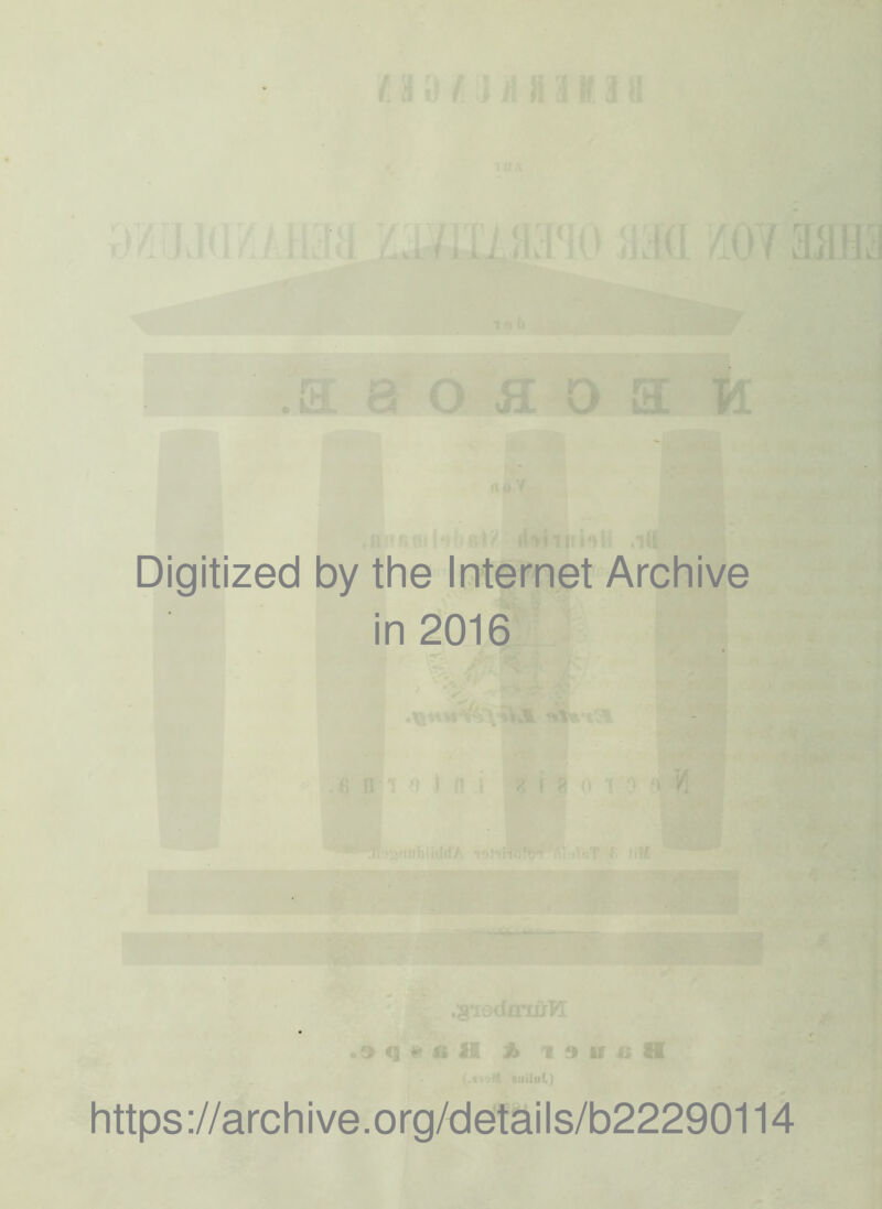 Digitized by the Internet Archive in 2016 .gi9djniiT I fl ib i 9 ir£ All' >.uillll) https://archive.org/details/b22290114