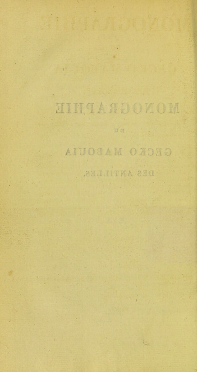 digitised image 2