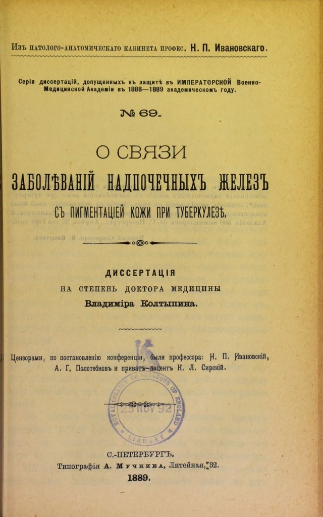 digitised image 3