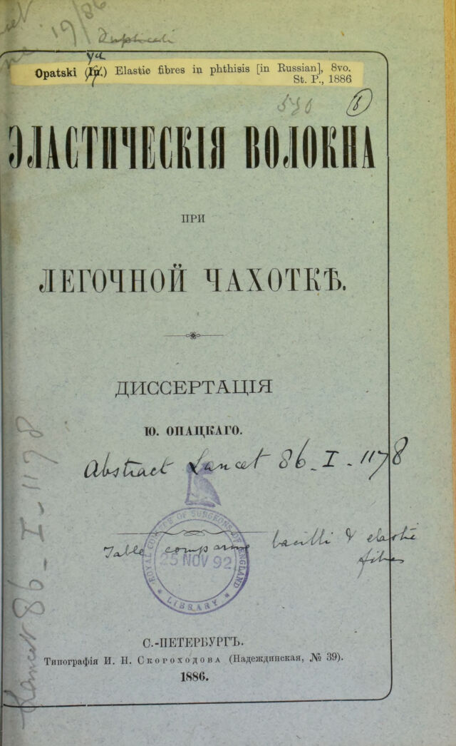 digitised image 1