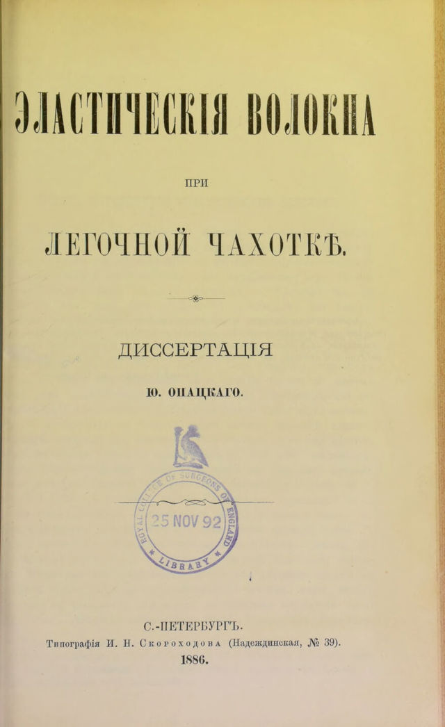 digitised image 3