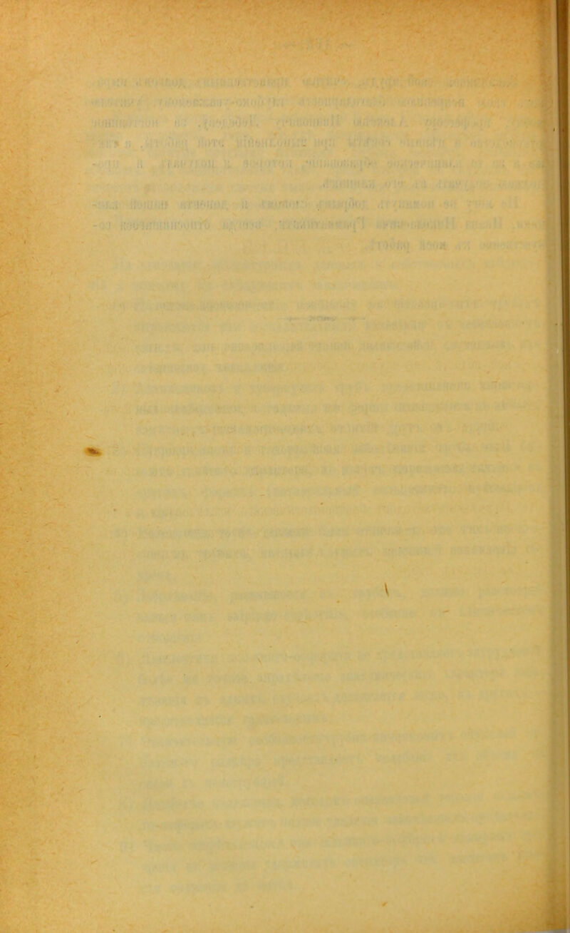 ■Н“ Х--»» ѵ - Ш • - х ; , ■ \