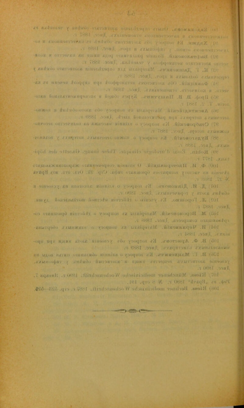 шаговом N,111 ПИ