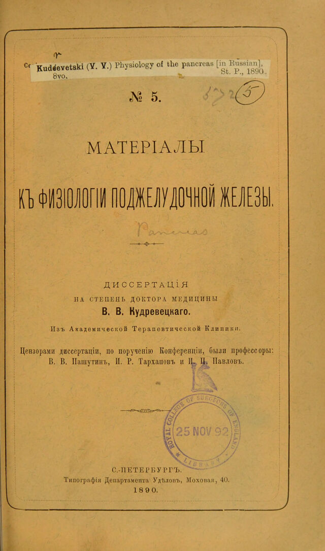digitised image 1