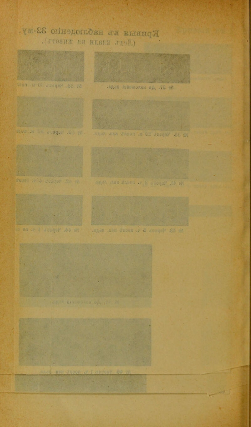 ^ ->  ■ . *• к'- ' ■ I. ^ огінодогіЛаіі *гя кыаппЛ ^ГГО«]|;р і;іі нглп.и ,ГГ.'»Г.) ' ■' ‘ '■,./ ■ ’ .Щ ■л1 .к! 1/'< с1!.-Л{ЦИ 9/, -1 •іЛ-іл кіизікилън од лі. «й 'Л'. ■■ .. . ч;;*' •;■*■ •-■ ' ■ 'ѵ:шѴ ^••* сгсзс|а.' ,0., V, Шт. «Ѵ' ‘ '' ■ . -'ѵі •• V \* '• ЭДі>^; е'Л^ ' '^ ■ ' ■' '*.■■ ’ • к V <-5- 'Я 'ІІ- -V ! ■.',^’л .Сіи глоол'.я I:: лі; •);■. »Ь ' Р • .лбіГі^лоО'.і .:* і. ..д.'і;' ’.г?. «и ^ шт -■_•■.лчі -..аеі- гвкаіі адап. .гі'.): ^.'лаѵп .г- с .€^ .'^ І^ , ; ЬіІ 0.1 і .А;. г *^- 'і» ' Г *■* - .ѵ' 4 Л ■' . ■'И?: 'Л^К - ■ '^Ѵ -І- і-’--^Х-...\1» у,'<*л,.. ■'.)»Г-.^:Ѵ'А',ЛІ' • •» ^’л-> I ' іГ, л УЗ Й& ѴІѴ-' ■'■ • •* ■ -^. -'.“■ЛіІНІМ ' I і ЦВЯІВД^ЯИШИИІІИІІІИі^^ ,'■? Ч''#.',*- .. -ійЭ ' '^^ . :<‘ р7- • }г,г- ^г. ,- ' *•' ^