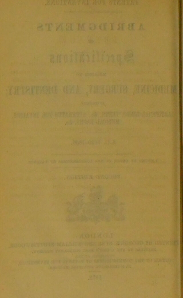 digitised image 2