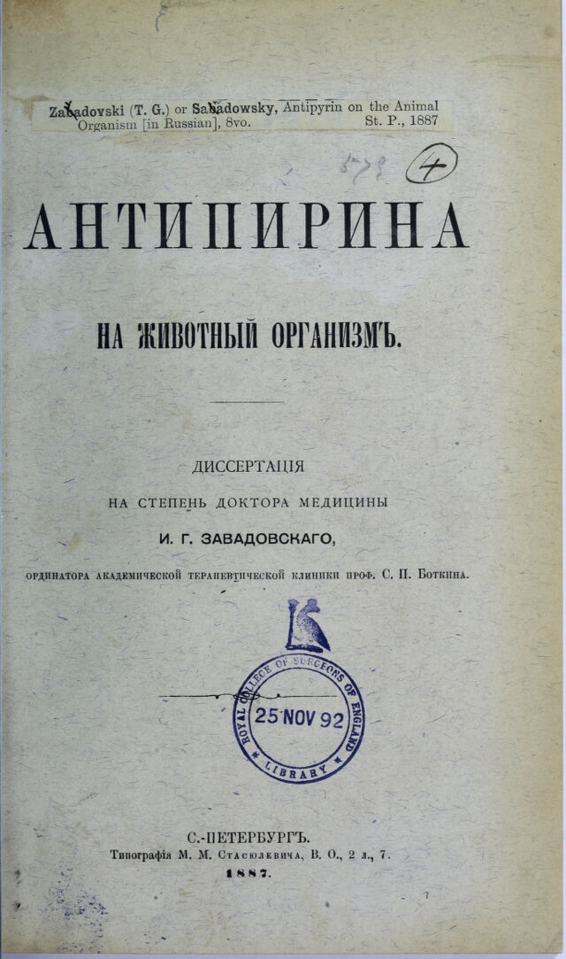 digitised image 1