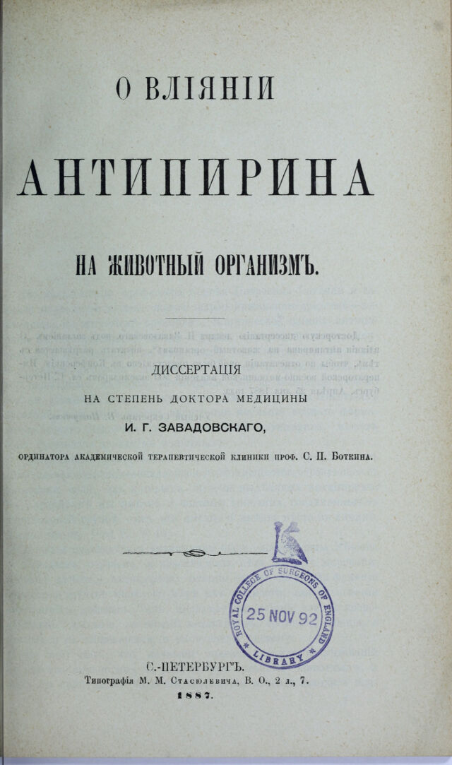 digitised image 3