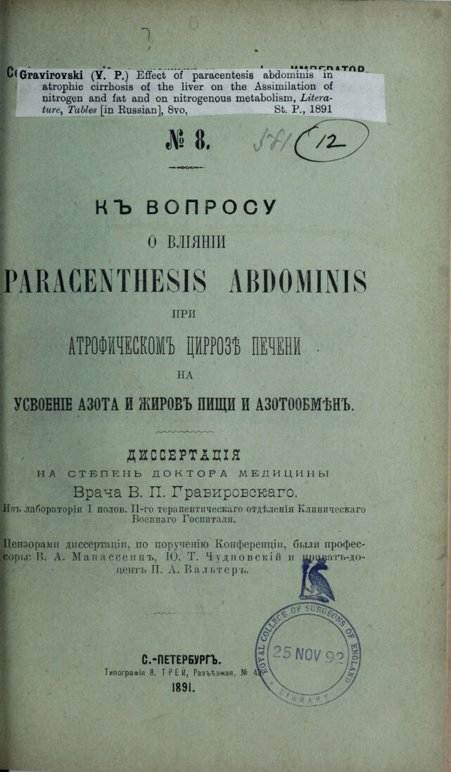digitised image 1