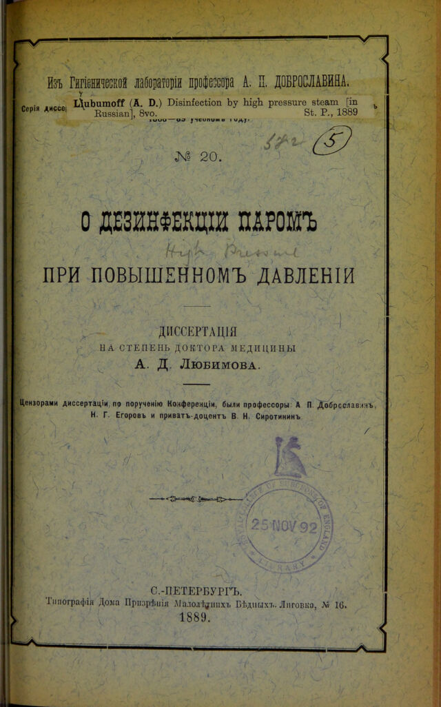 digitised image 1