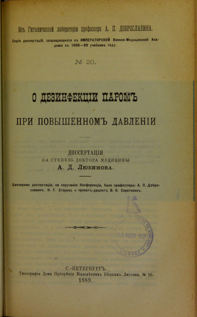 digitised image 3