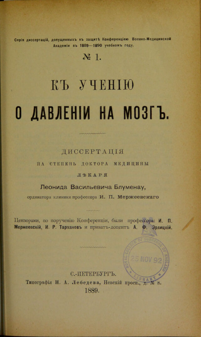 digitised image 3