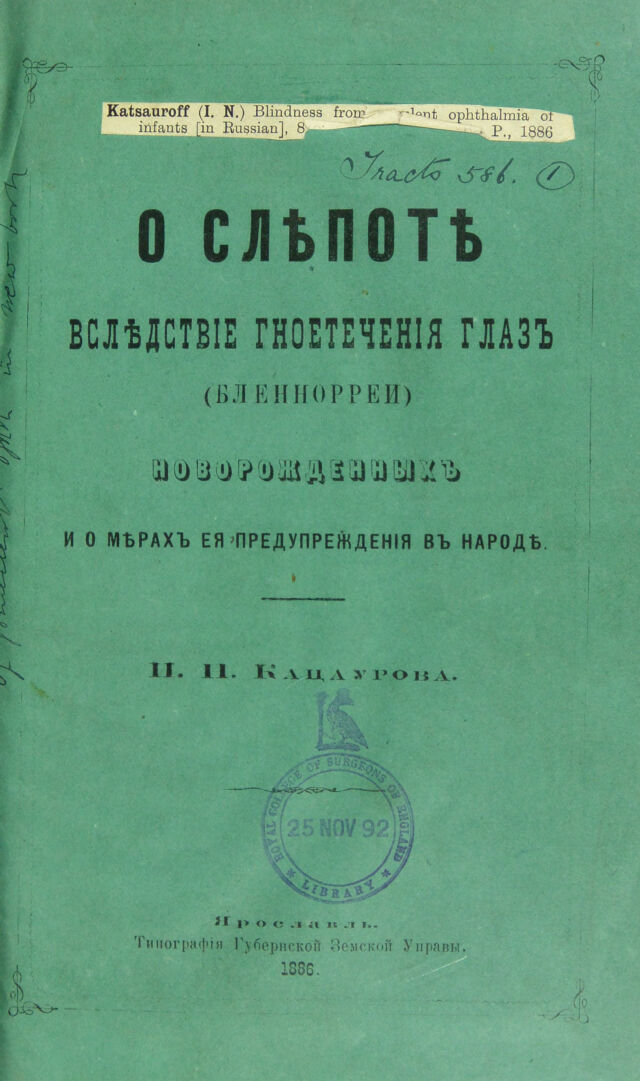 digitised image 1