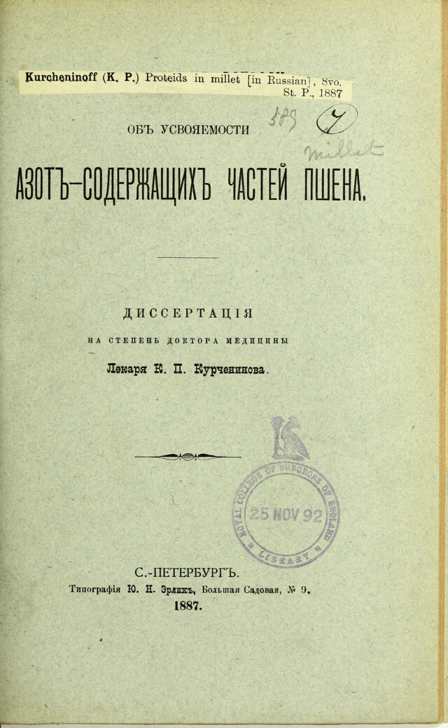 digitised image 1