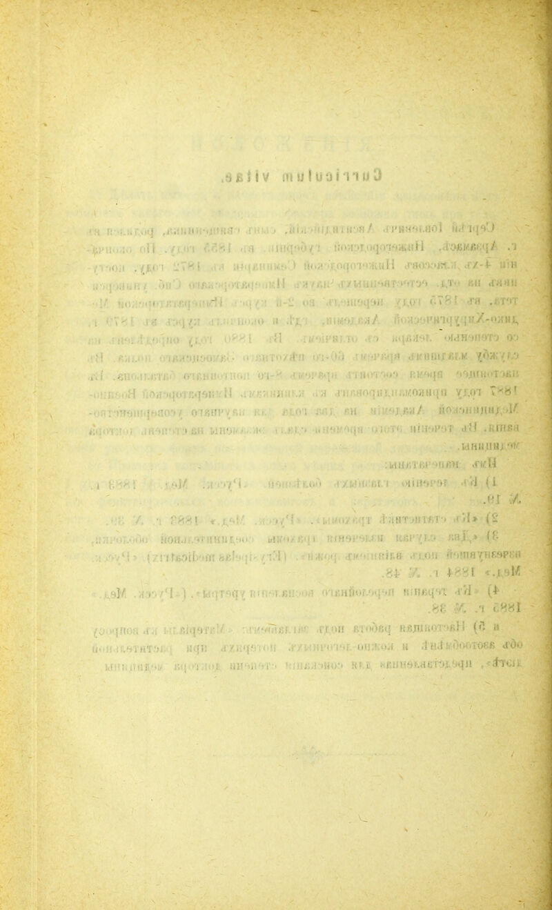 тяА .ірыячі.ноі ѵ,тошт*нН -:.Л .8* У. л ШН слий*