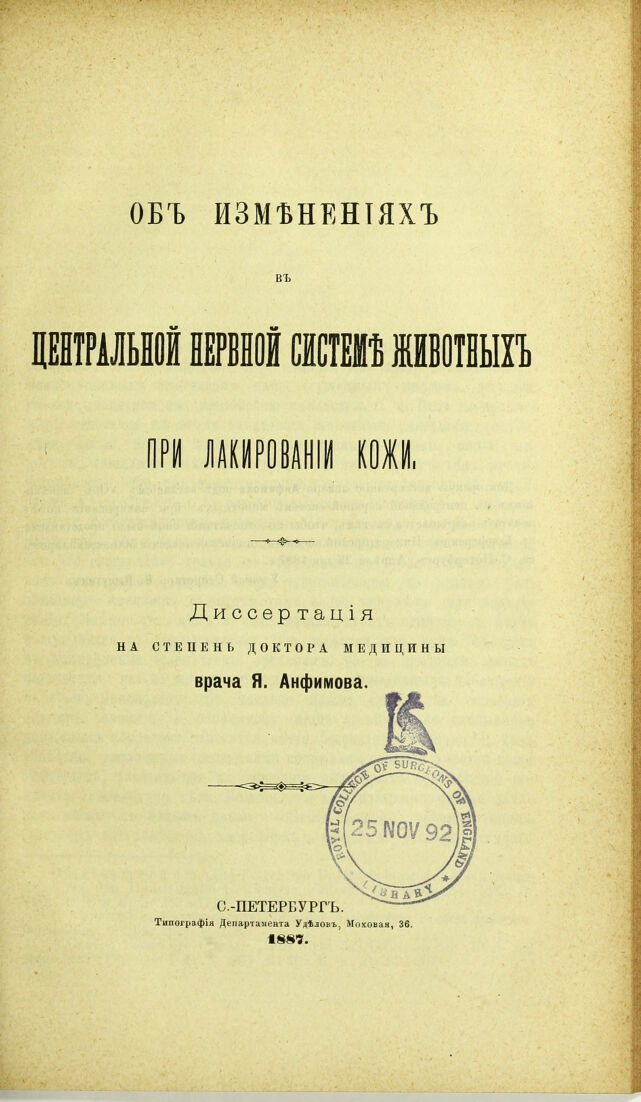 digitised image 3