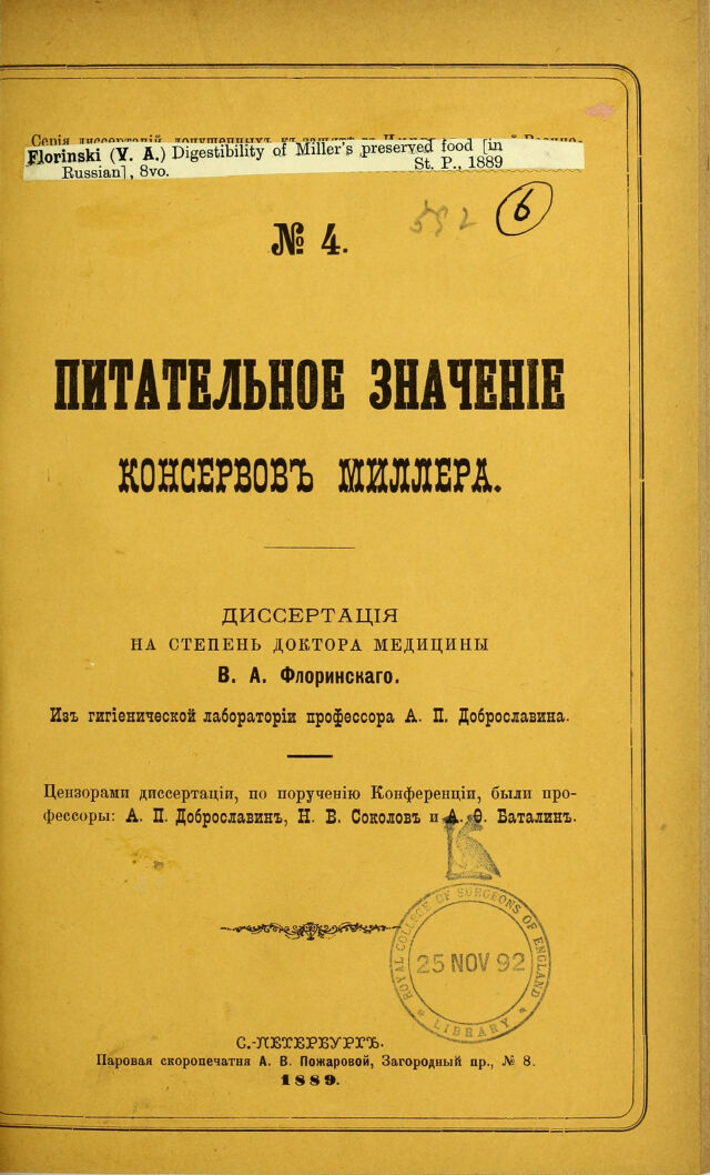 digitised image 1