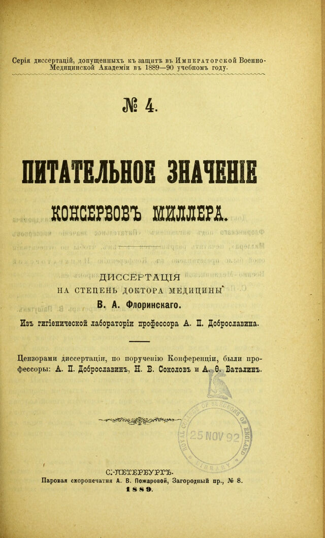 digitised image 3