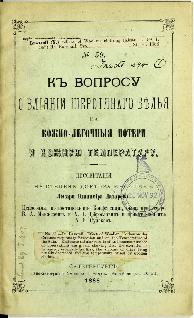 digitised image 1