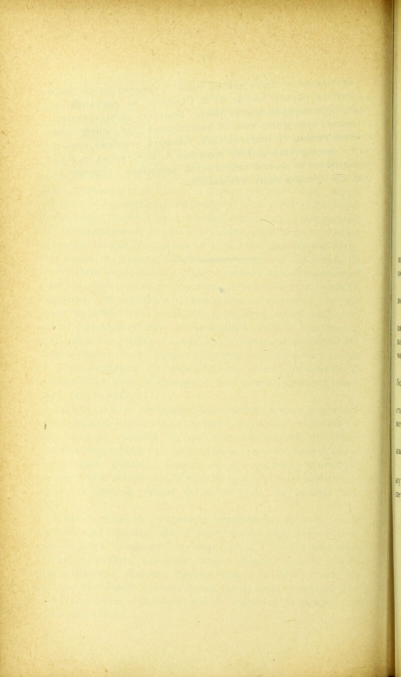 оі Б( за и 00 и. ВС аа ау.