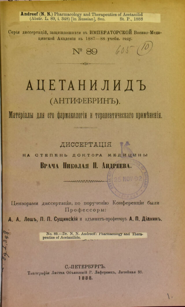 digitised image 1