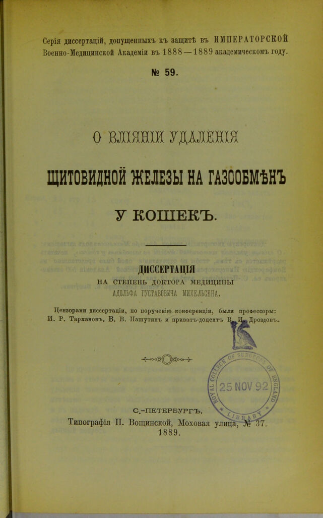 digitised image 3