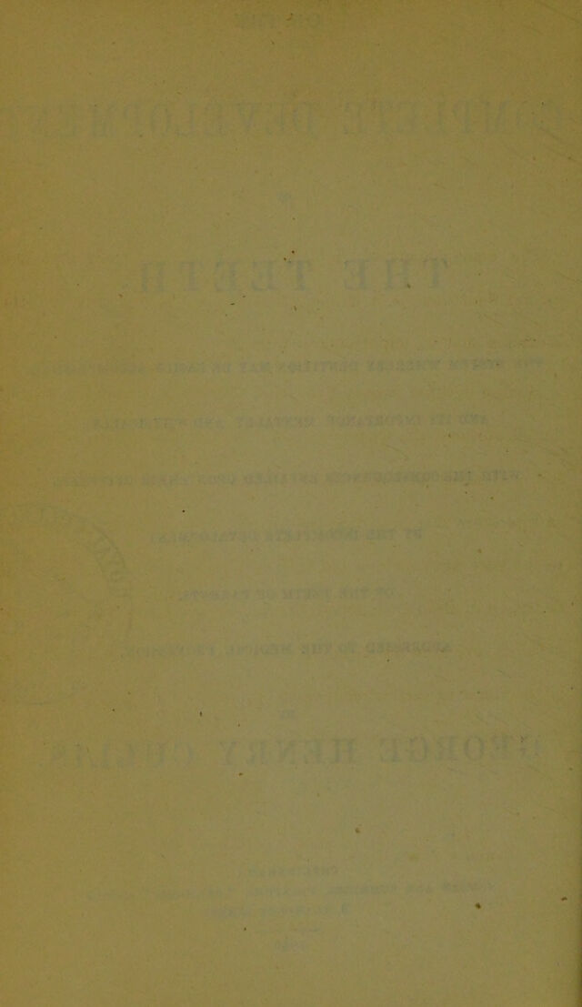 digitised image 2